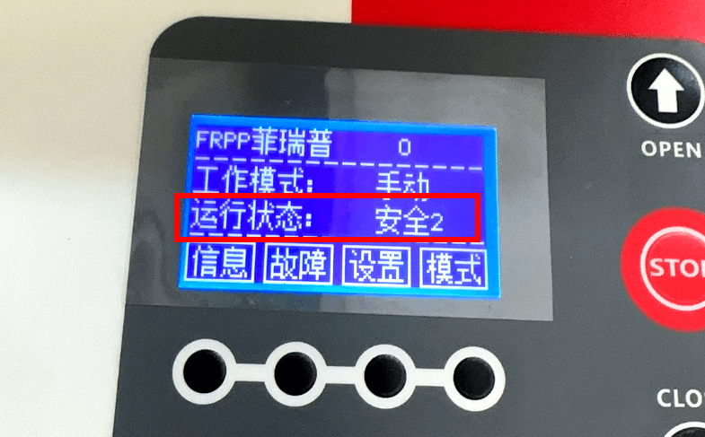 南京快速卷簾門維修：美高門業專業解決各類故障難題插圖2